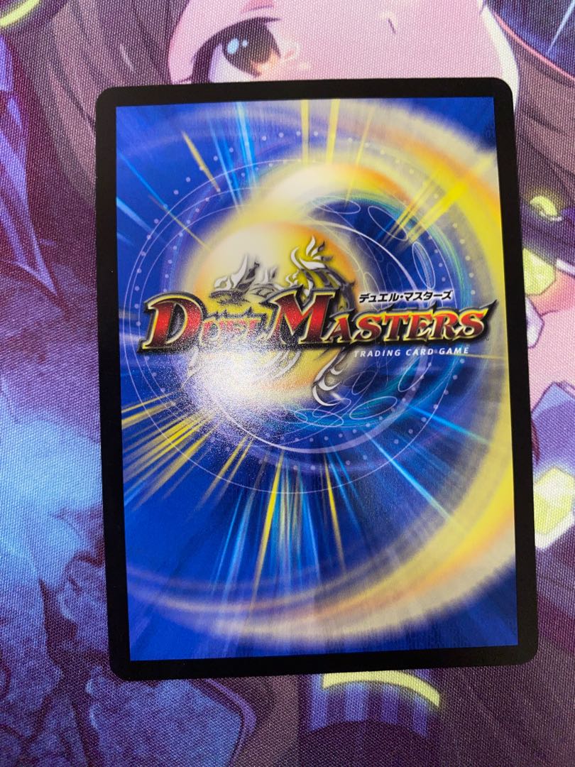 Broken Furnace of the Abyss Mardan-Rowe SR S5/S8