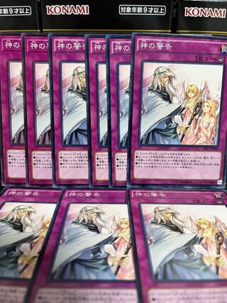 Yu-Gi-Oh Studio 3253 Solemn Warning 9 copies