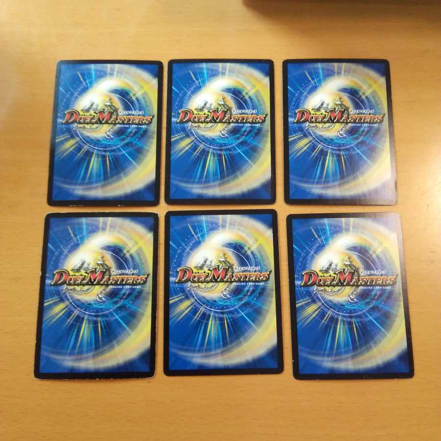 破壊神デス　破壊神デスぺラード　龍神ヘヴィ　龍神メタル