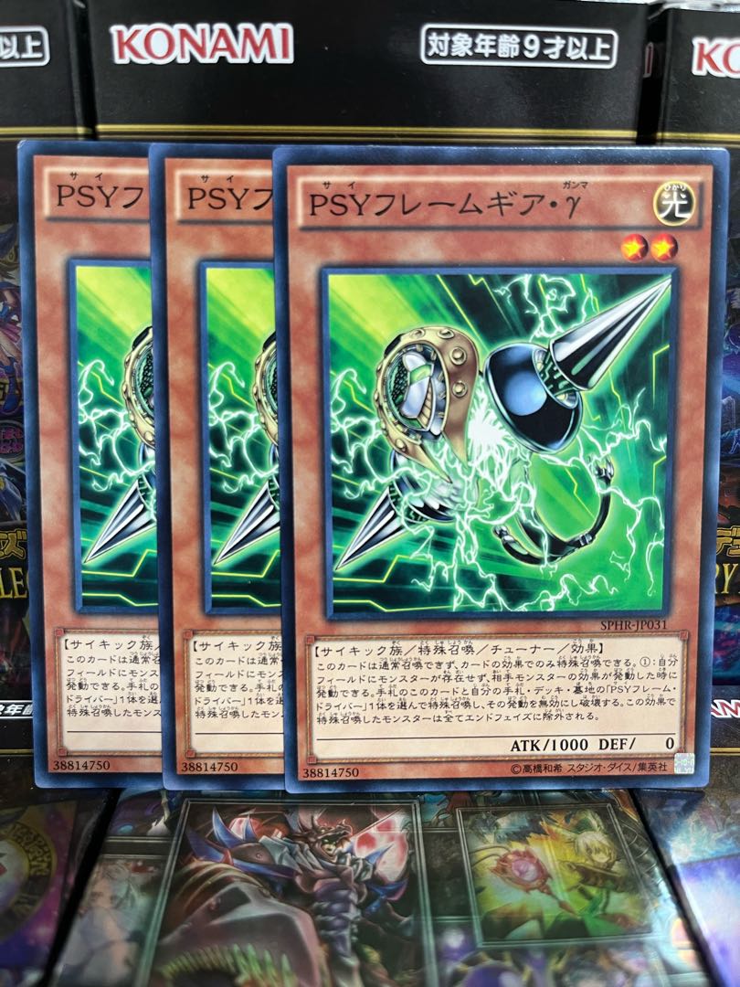 Yu-Gi-Oh Studio 3257 PSY-Framegear Gamma Normal JP031