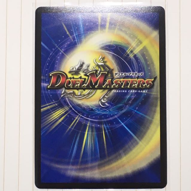 リュウ様専用　ミクセル CSプロモ　2枚セット　アダムスキー