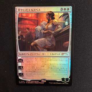 MTG 華やいだエルズペス PWFM 1枚の通販 noyo（1939750402） | magi
