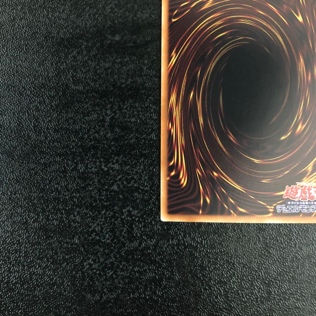 Fusion Deployment 20th Secret Rare JP071