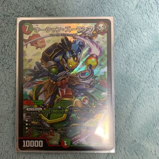 オーシャンズーラシマ