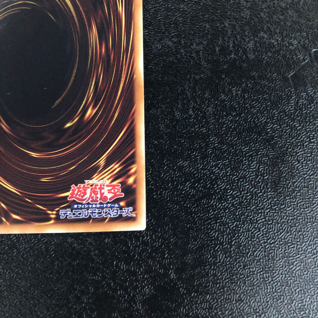 Chamber Dragonmaid 20th Secret Rare JP026