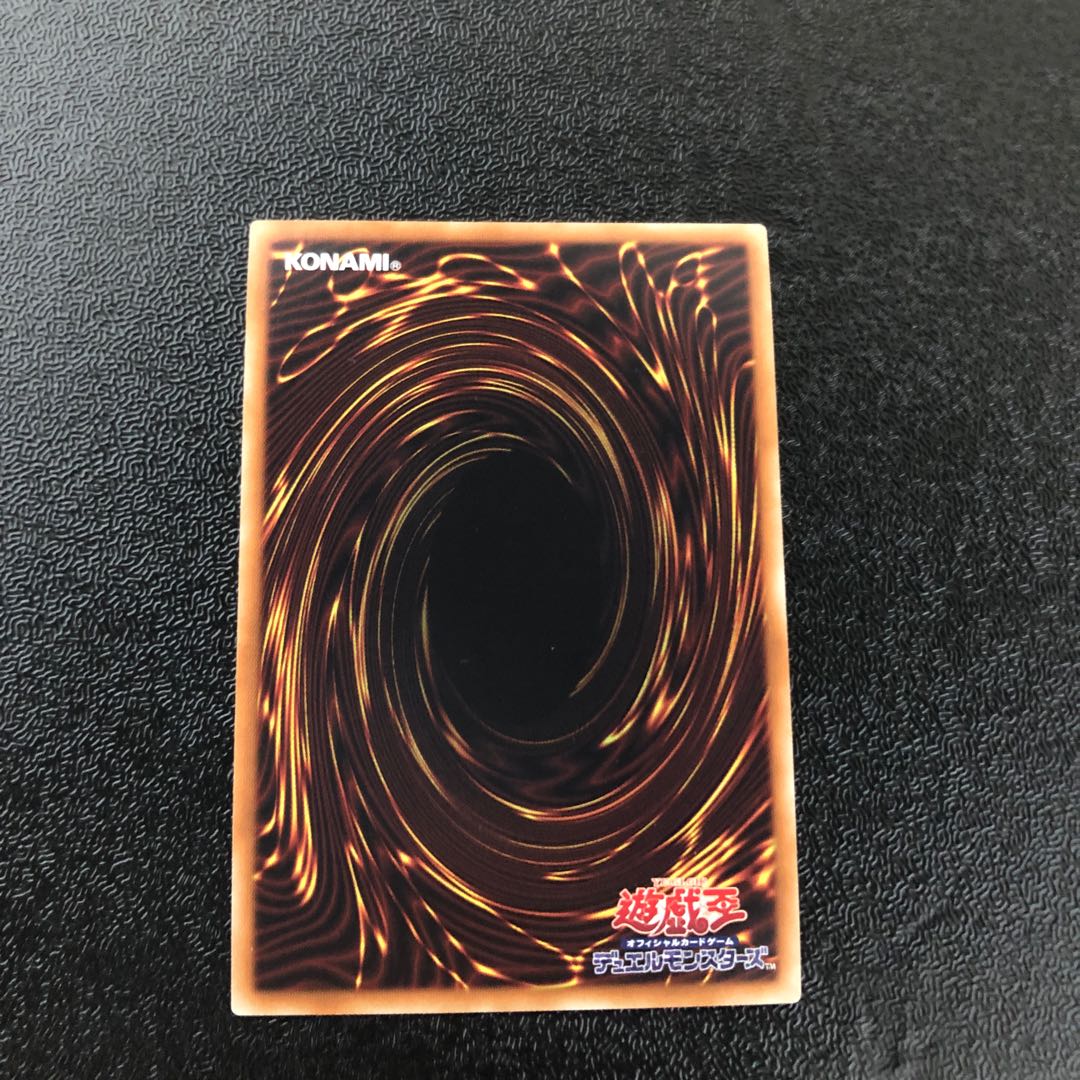 Chamber Dragonmaid 20th Secret Rare JP026