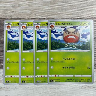 ヒスイマルマイン 004/172