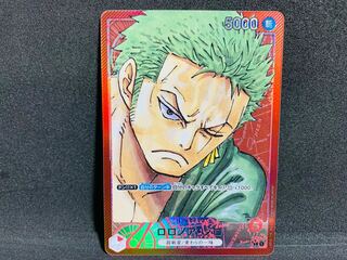 ロロノア・ゾロ　パラレル