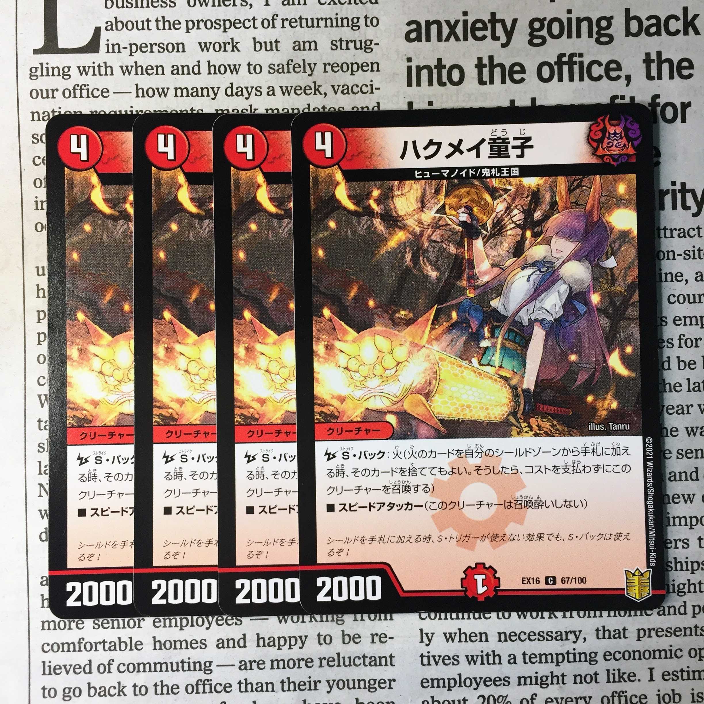 KD-8 Haku Rosa Doji C 67/100 20th Anniversary Psychic Appreciation Memorial Pack - Chapter of Techniques - Heroic Strategy Perfect 20