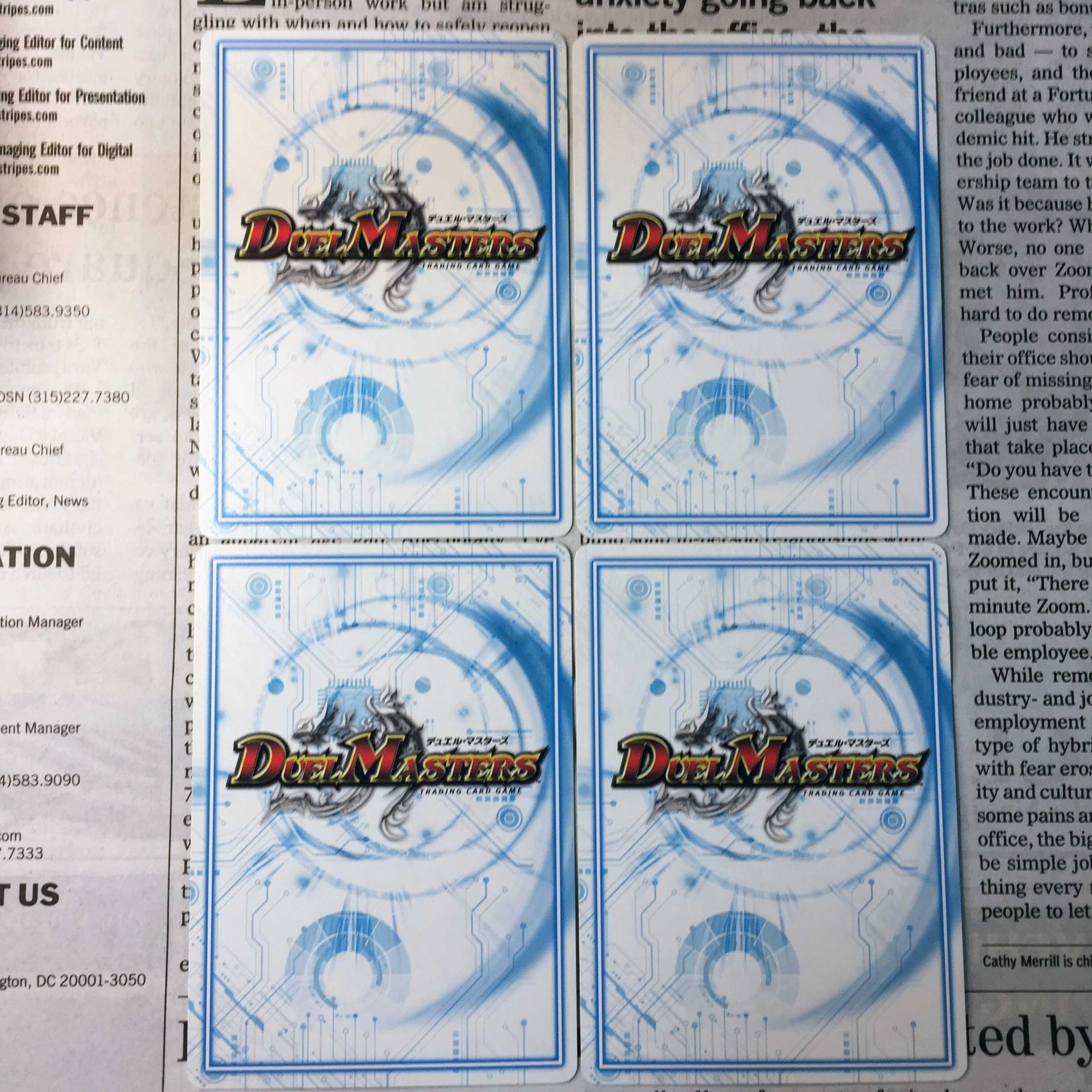 KD-8 Mt. Fuji Mountainx MAX 227/??? DMEX-08 Mysterious black box pack