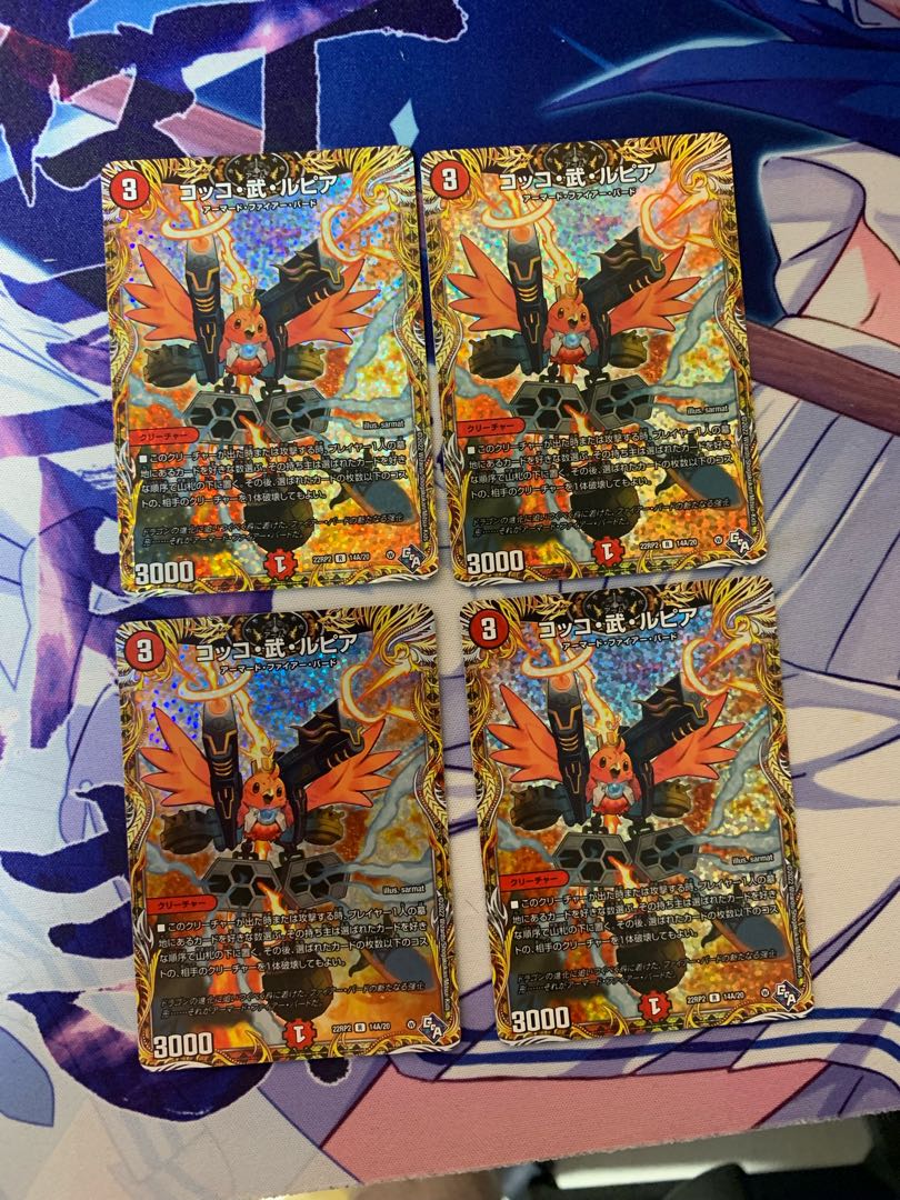 Cocco, Takeshi and Lupia (secret rare spec.) R-foil 14A/20