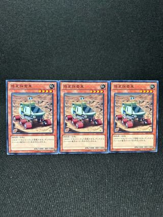 Planet Pathfinder Normal JP010 3 pieces [217].