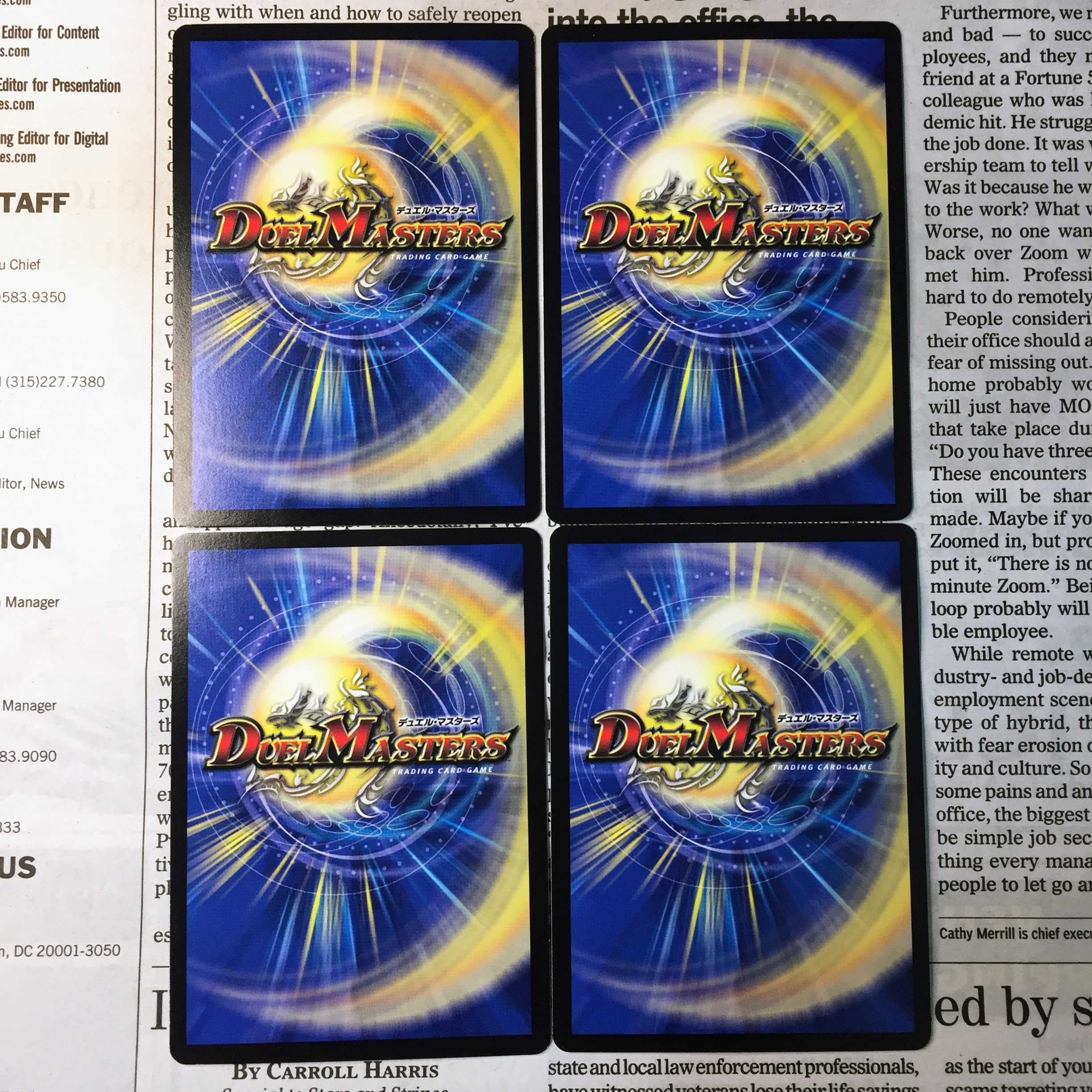 KD-8 サイチェン・ピッピー U 35/??? DMEX-08 謎のブラックボックスパック