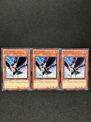 D.D.クロウ ノーマル JP028 3枚 【218】