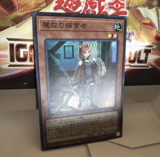 魔救の探索者 スーパー ぬこまる