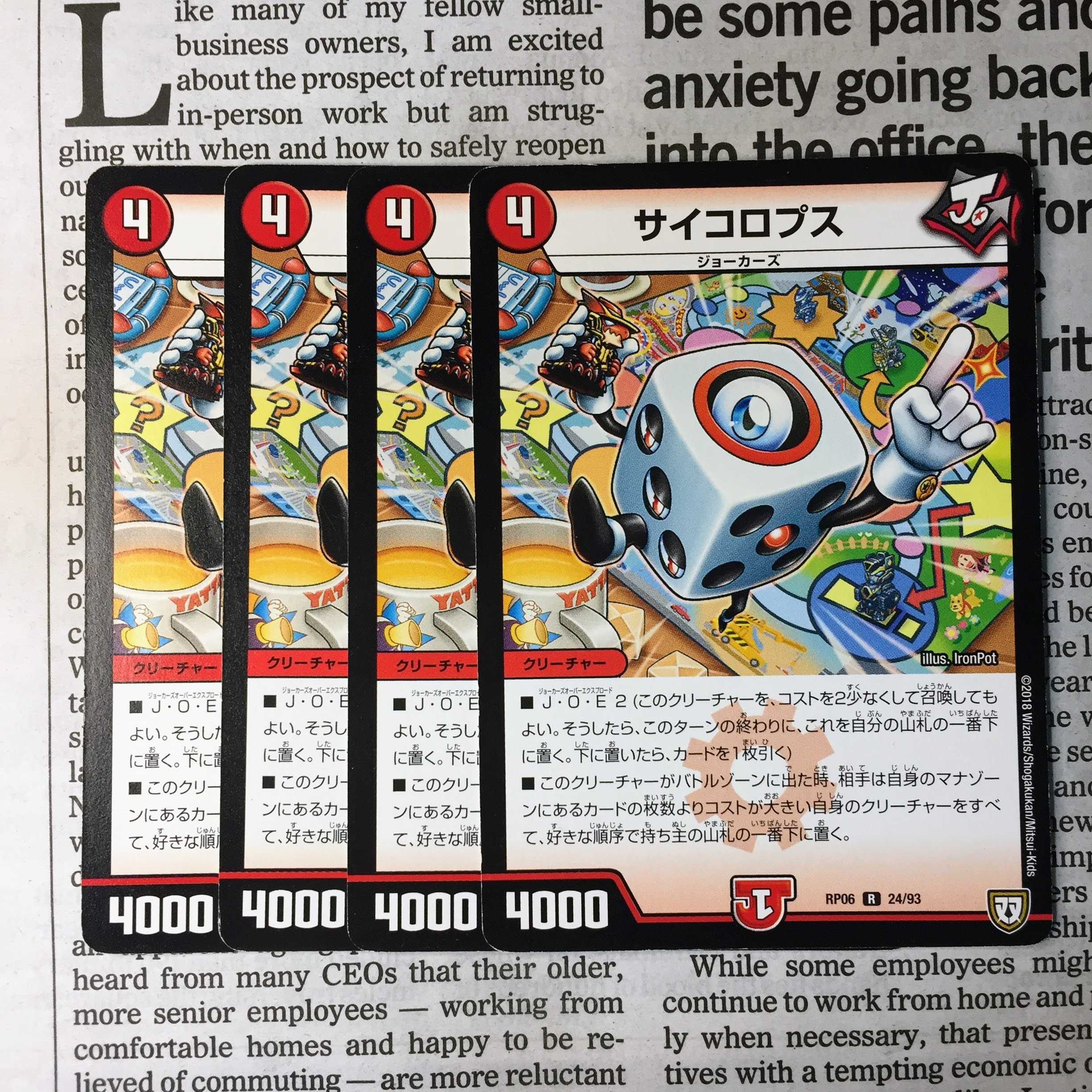 KD-8 Dicelops R 24/93 RP06