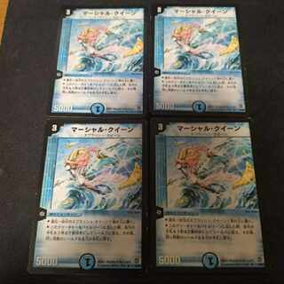 マーシャル・クイーン R 初期4枚