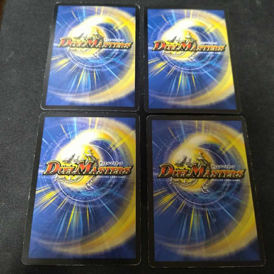 マーシャル・クイーン R 初期4枚