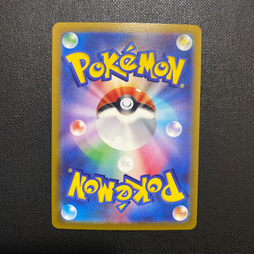 エンペルトV(キラ) S-TD 100/414