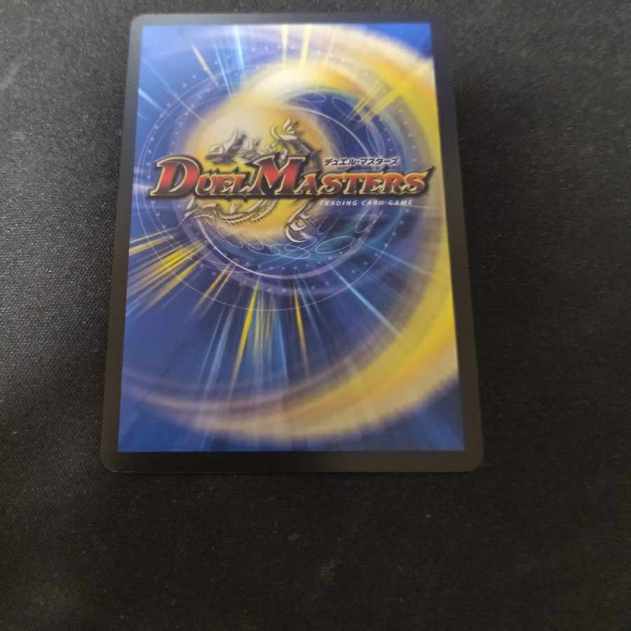 BAKUOON Mitzvah SR Psychic35/Psychic40 [2019].