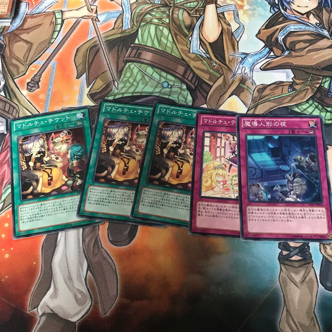 マドルチェまとめ売り