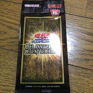 ラーの翼神竜　ジャンプ　応募者全員サービス品