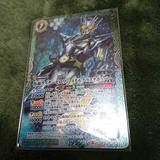 バトスピ 仮面ライダーゼロワン メタルクラスターホッパー 1枚