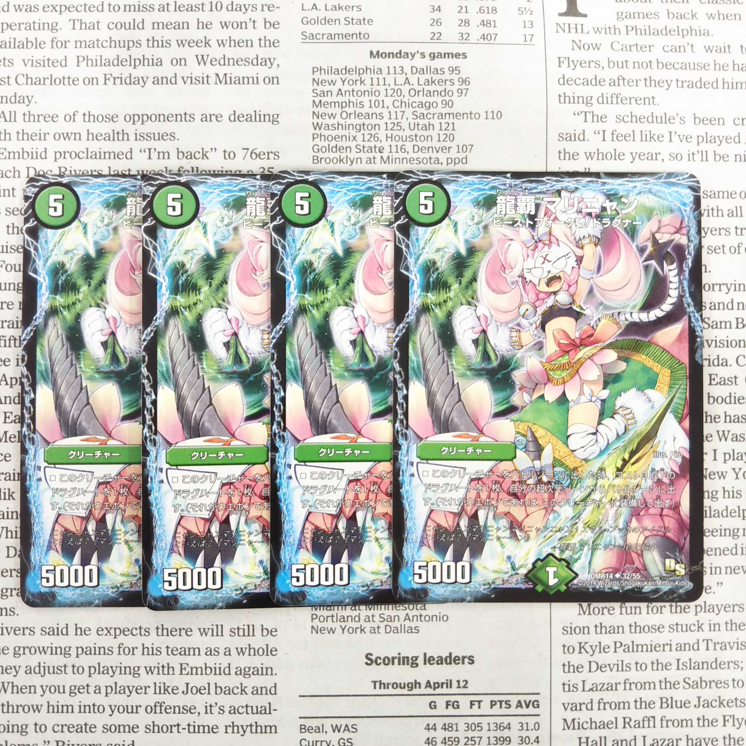 KC-1 龍覇 マリニャン U 32/55 DMR14 1枚