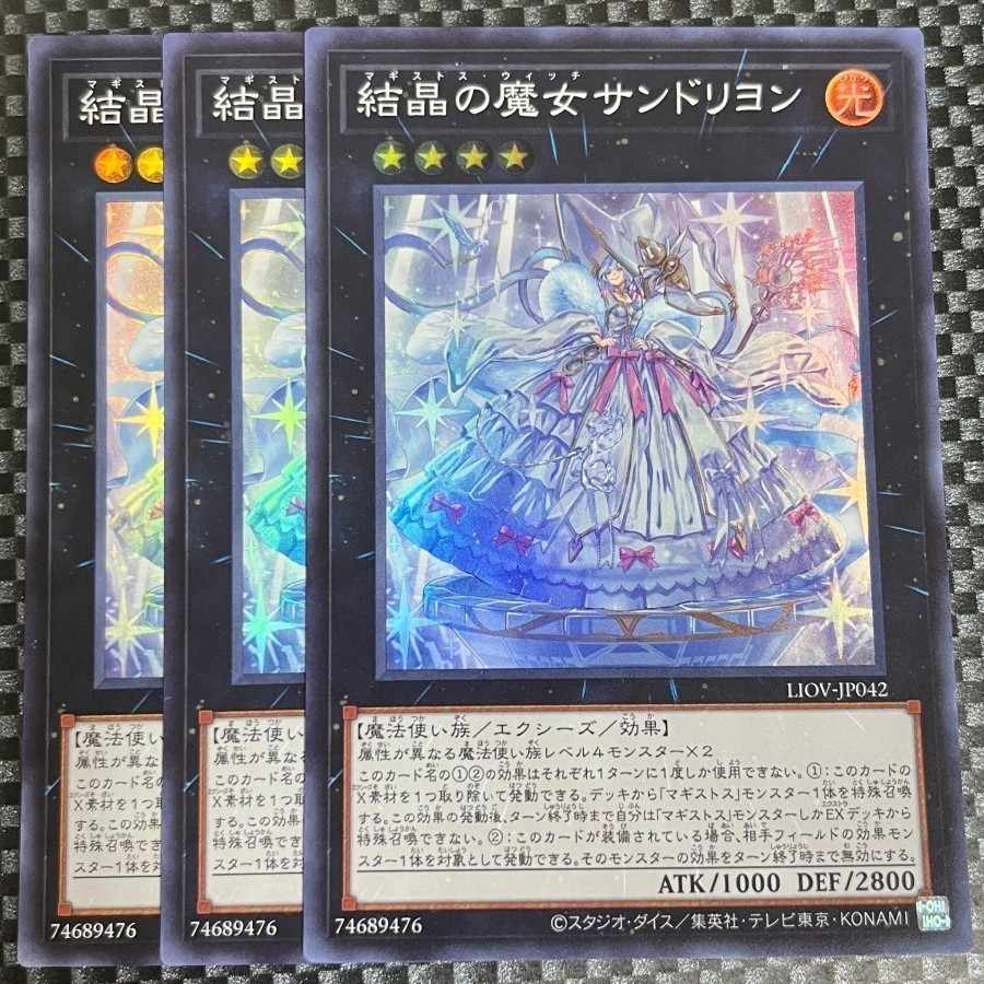 鮭イクラ商店 専用