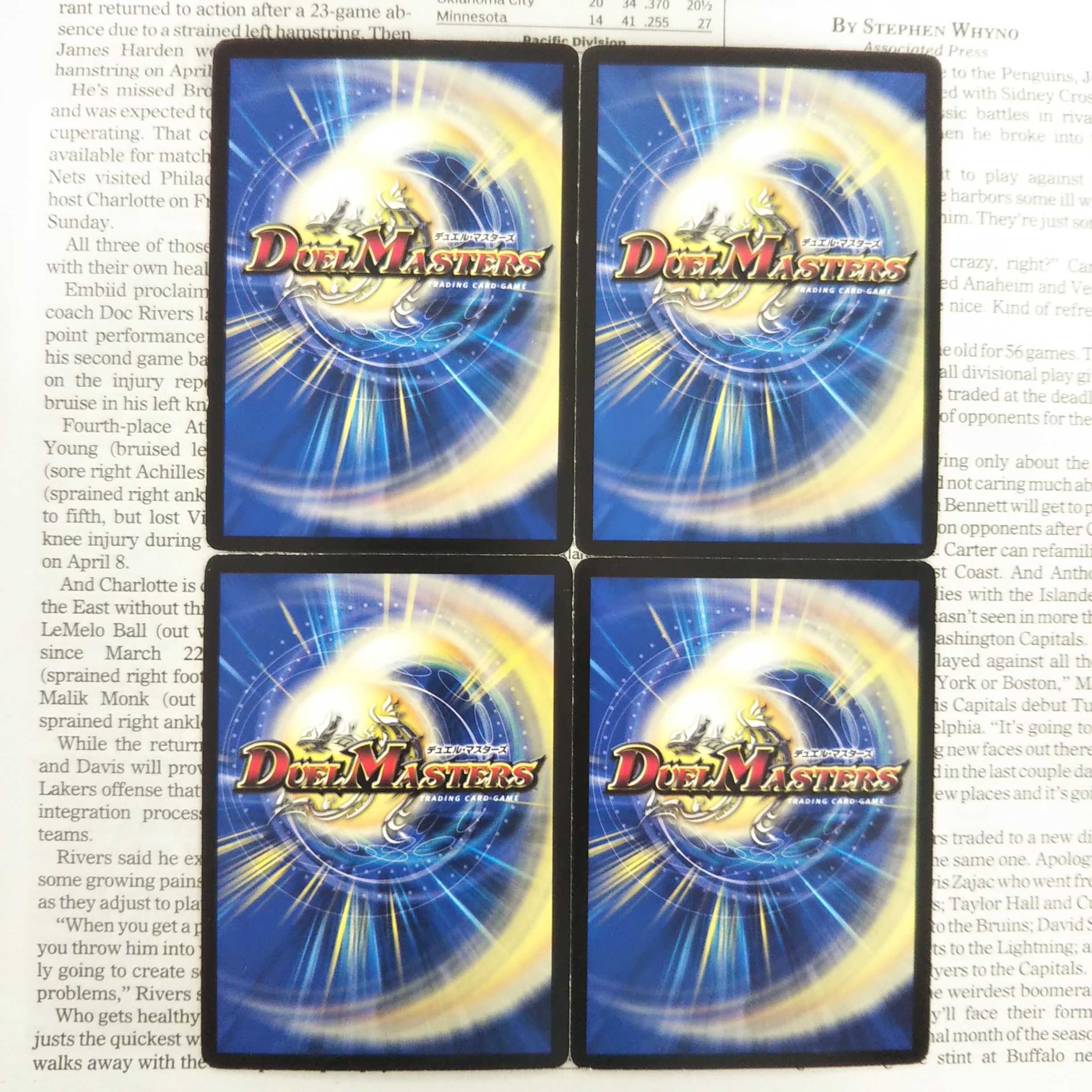 KC-1 次元流の豪力 C 104/110 DMR01 1枚