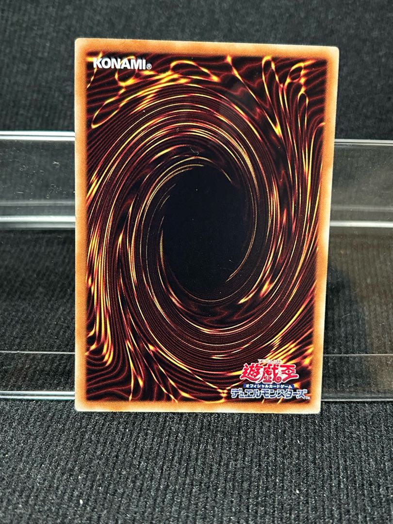 クロクロークロウ ノーマル JP008 【225】