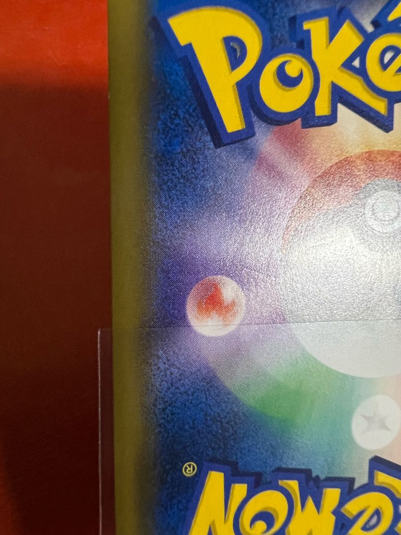 Green's Exploration SR 061/054