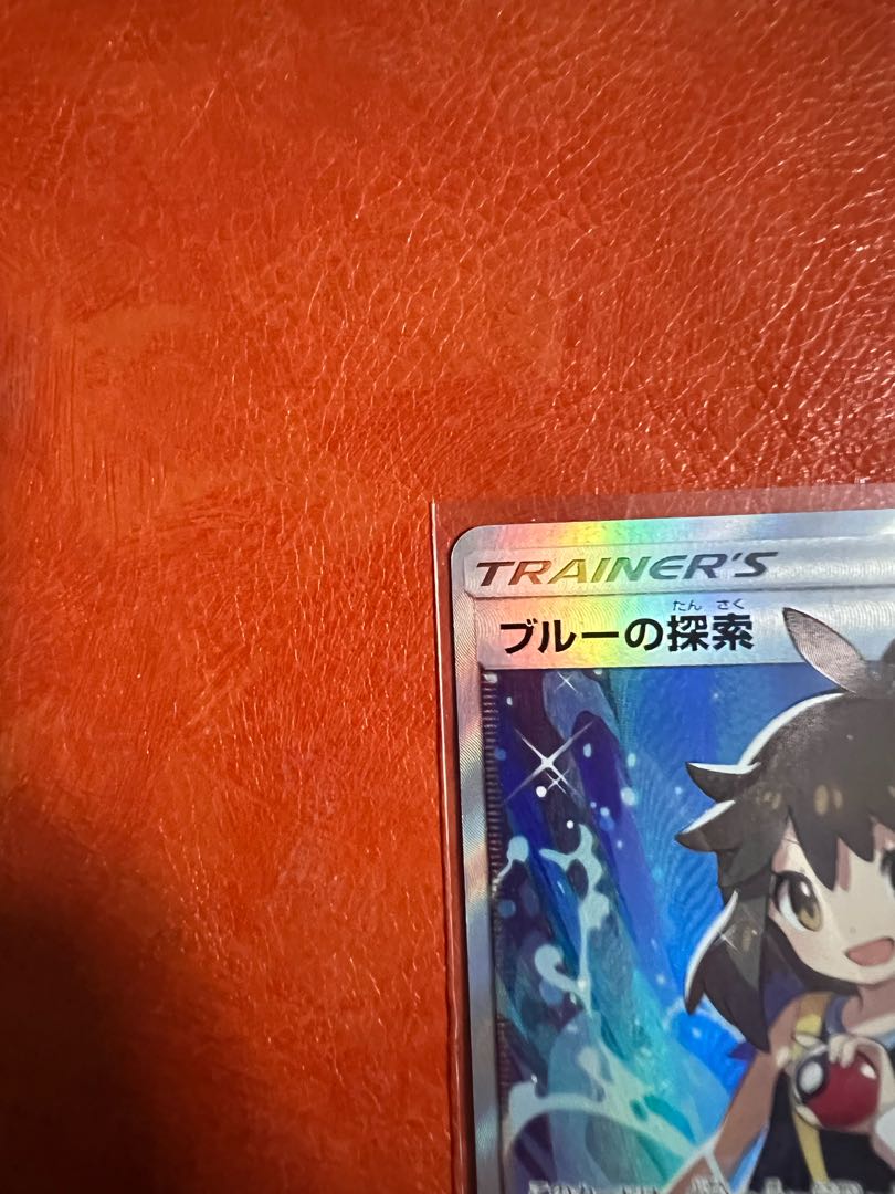 Green's Exploration SR 061/054