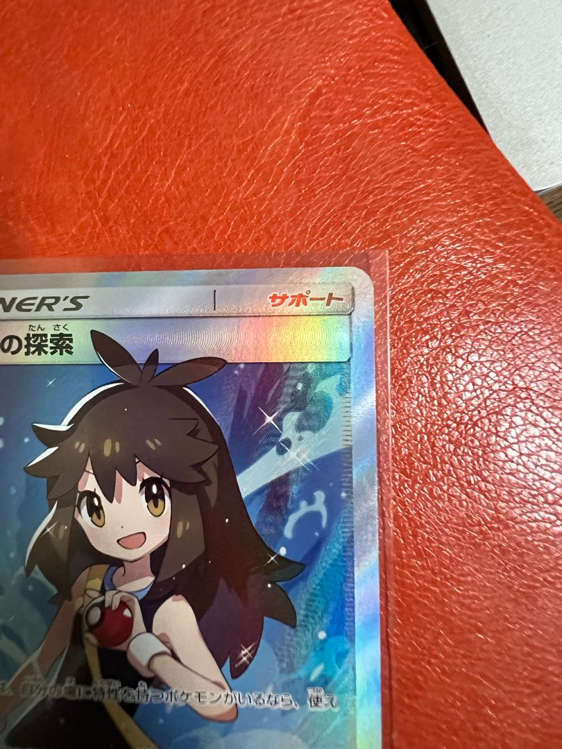 Green's Exploration SR 061/054