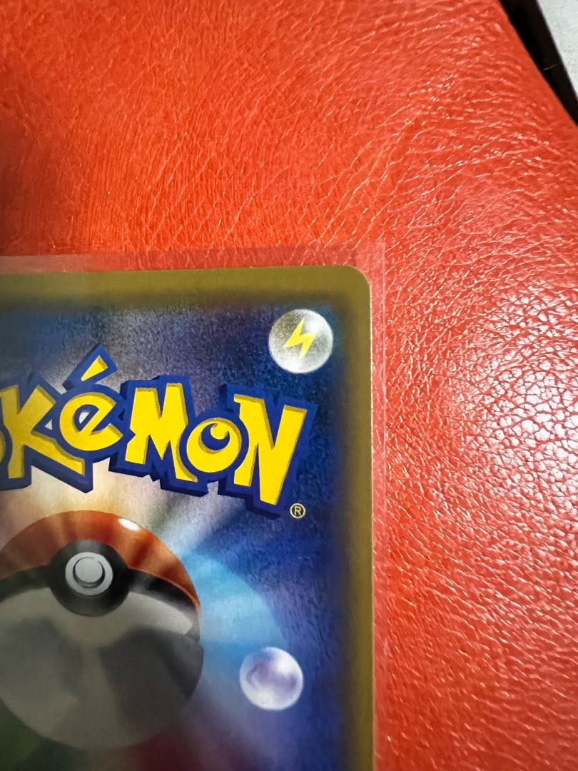 Green's Exploration SR 061/054