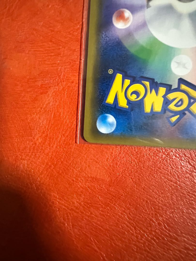 Green's Exploration SR 061/054