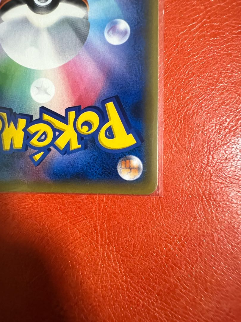 Green's Exploration SR 061/054