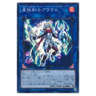 100 yen discount after the second copy / COTD-JP049 ★ Auram the World Chalice Blademaster / Super Rare