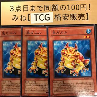 Swap Frog Normal SOVR-JP034