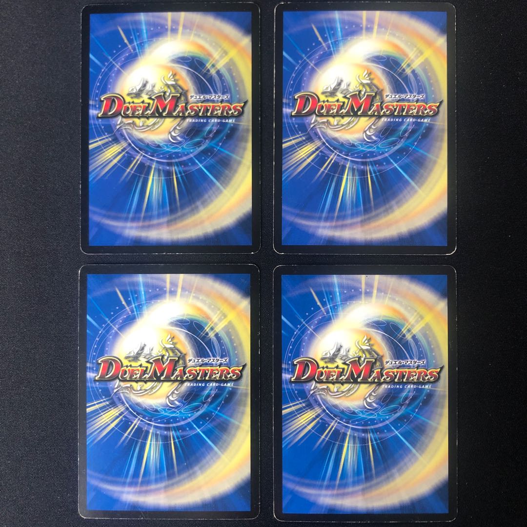 光陣の使徒ムルムル4枚