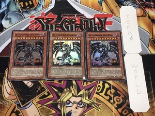 英語版 レッドアイズ・ダークメタルドラゴン スーパー 3枚セット