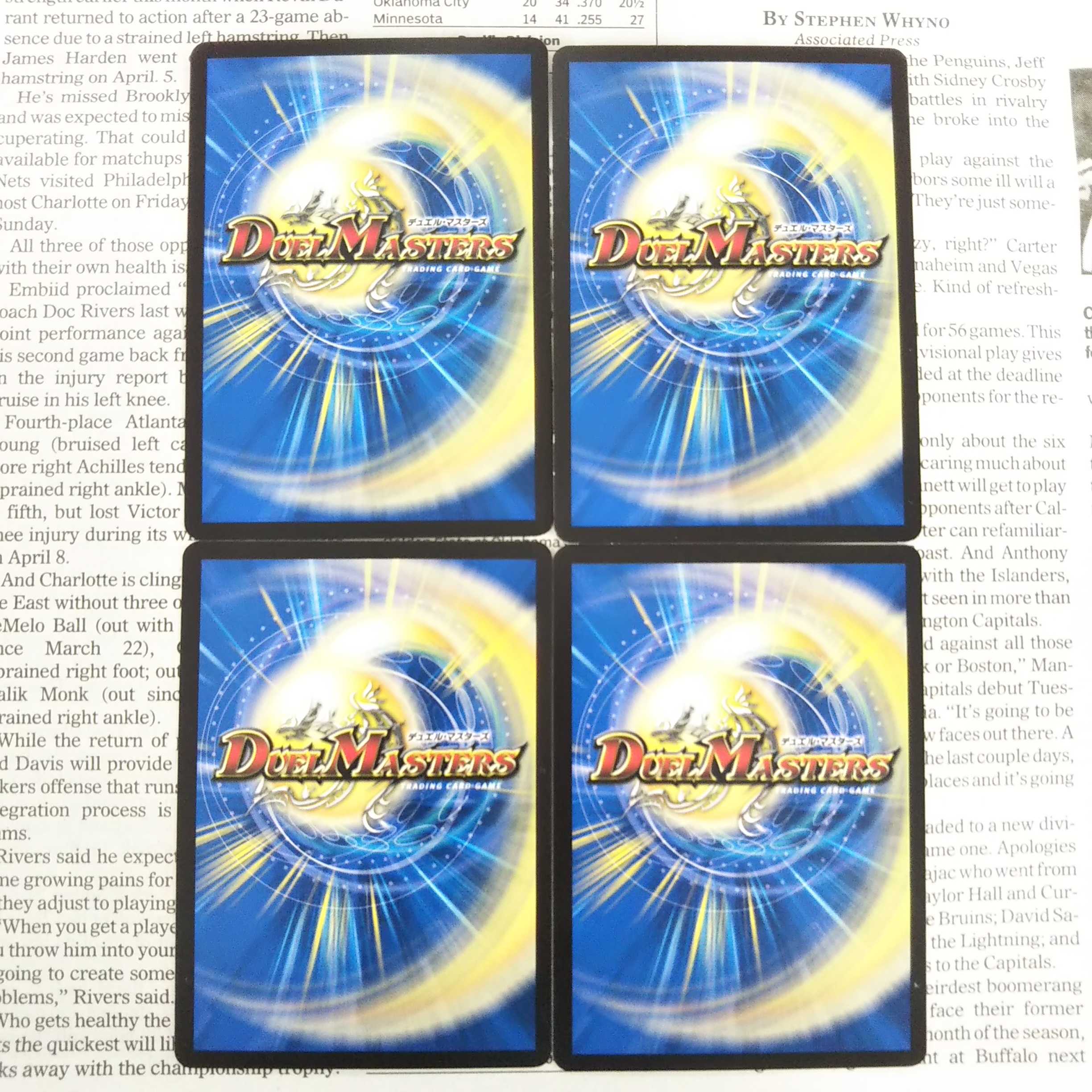 KC-3 Ov Sidia <Southern.Star> R 12/95 DMRP-17 Wang Laihen Ousei Densetsu Psychic Movement