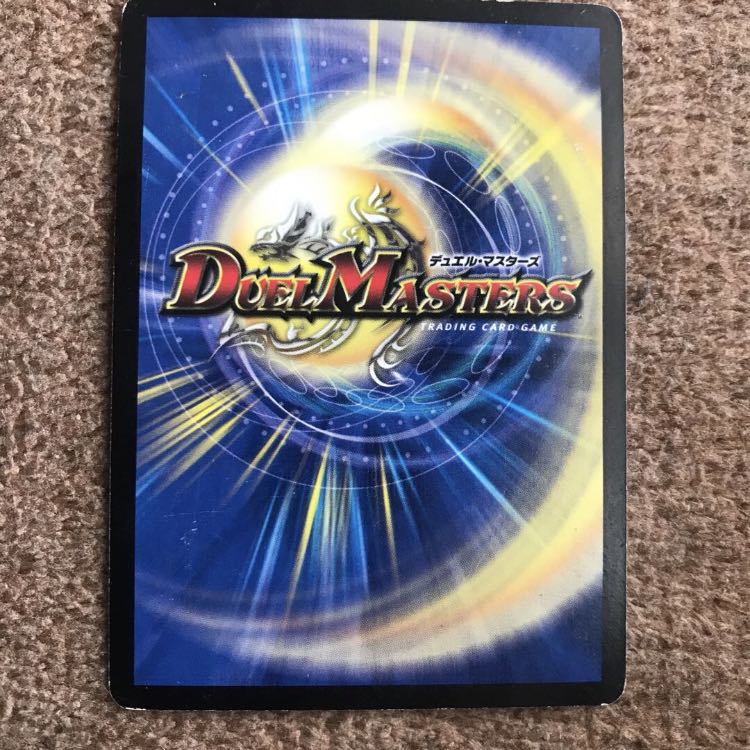 Ballom, Master of Death