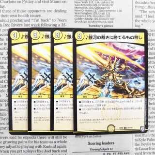 KC-4 銀河の裁きに勝てるもの無し C