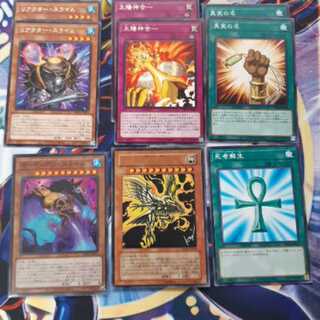 ラーの翼神竜　ガーディアンスライム　ガーディアン・スライム　死者蘇生　神パーツ