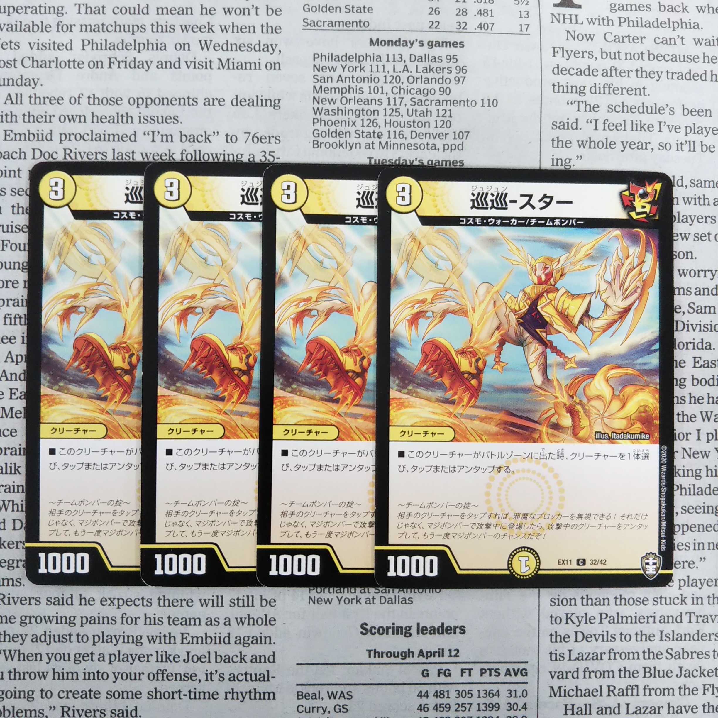 KC-4 Cruiser-Star C 32/42 DMEX-11 W Team Docking Pack Team Galaxy & Team Bomber