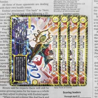 KC-5 D no Jongaku Memento Mamoru Jingu U 76/98 DMEX-06 Absolute Champion! DUE KING PACK