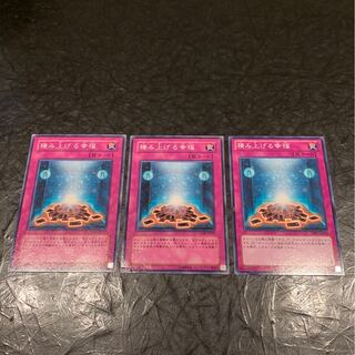 りすみみ様専用