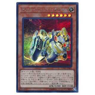 二枚目以降100円引/COTD★サルベージェント・ドライバー/シクレア