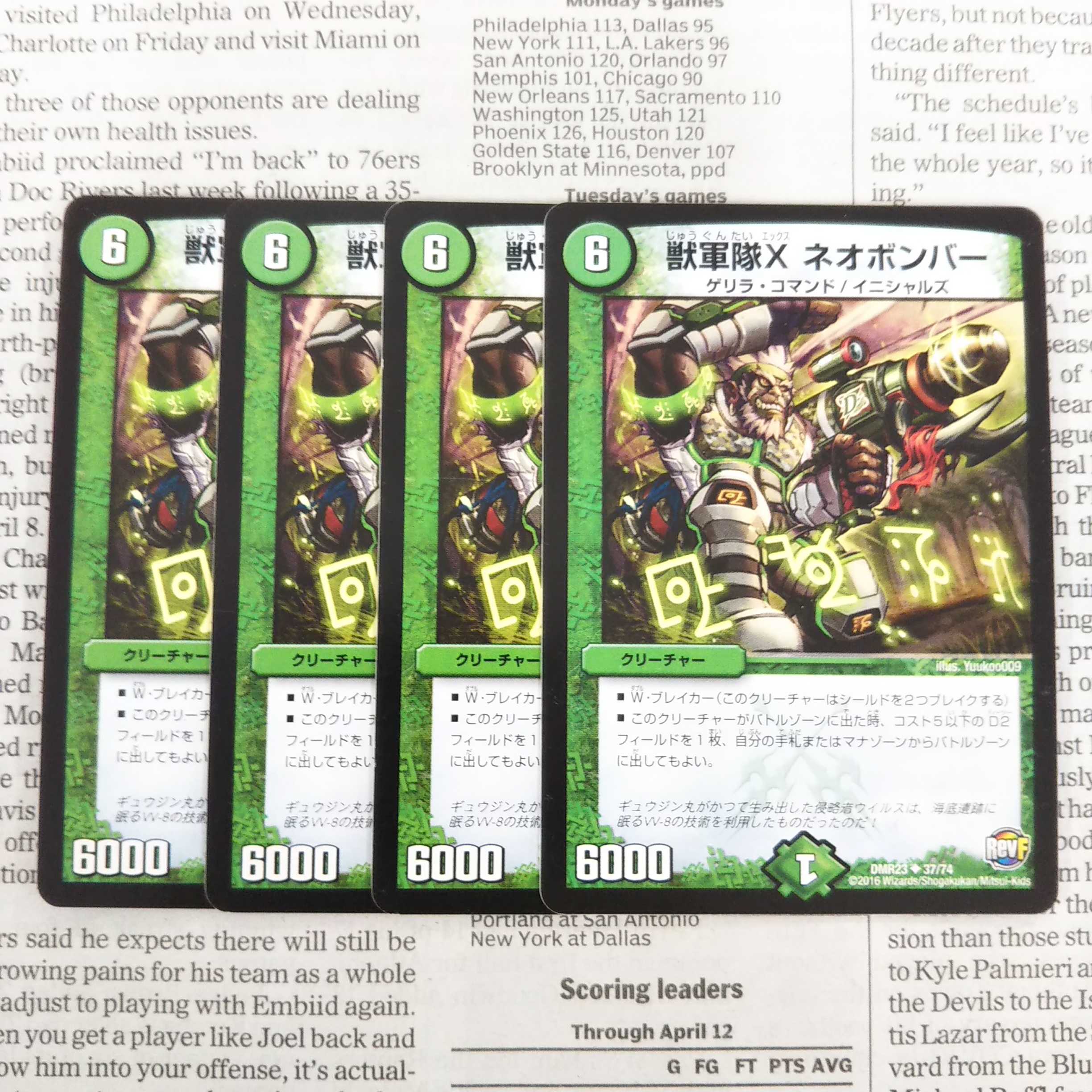 KC-6 Beast Army X Neo Bomber U 37/74 DMR23